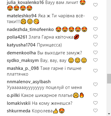 "Довго чекала": Огнєвич заінтригувала фанів фото у весільній сукні